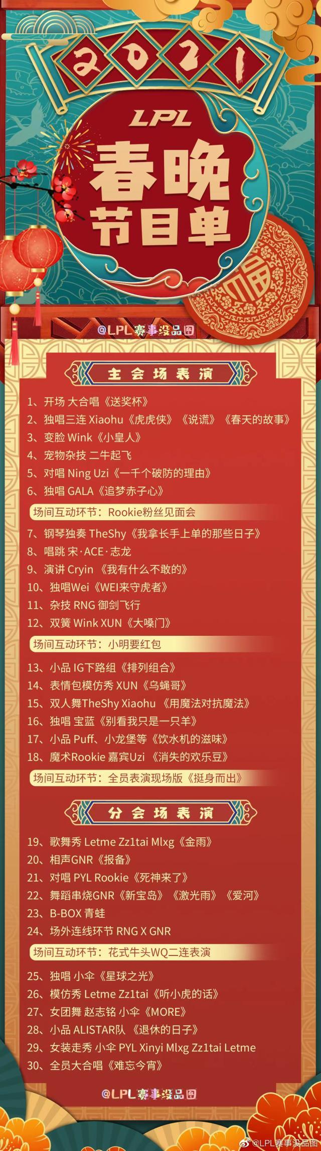 微信图片_20210208195234.jpg